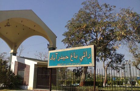 Rani Bagh
