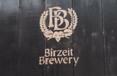 Birzeit Brewery