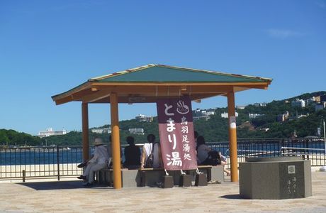 Tomariyu