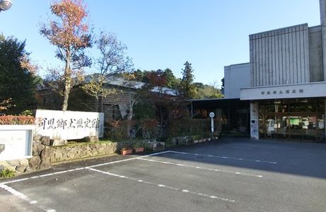 Kani Local History Museum