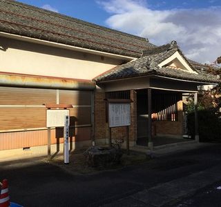 Ono Museum of History and Folklore