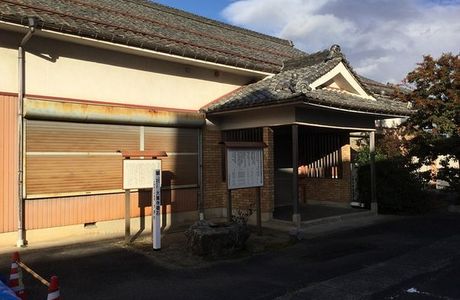 Ono Museum of History and Folklore