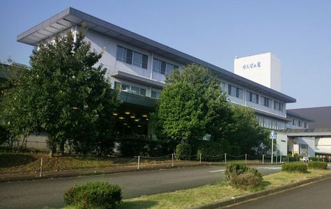 Kanponoyado Gifu Hashima Recreation Facilities 1