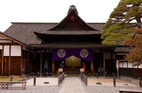 Ankokuji Temple