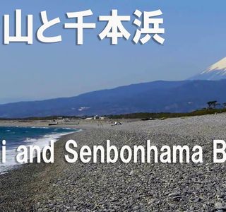 Senbonhama Beach
