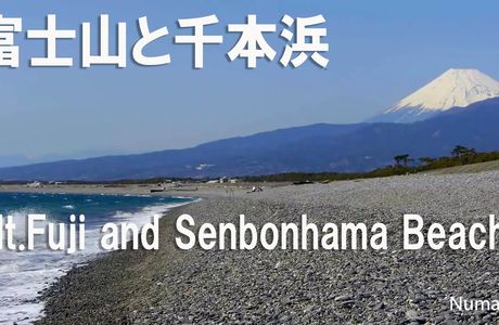 Senbonhama Beach
