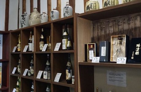 Saijotsuru Brewery