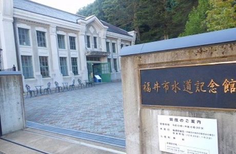 Waterworks Memorial Museum