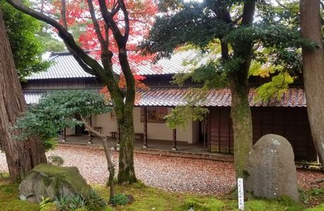 Izuka Residence