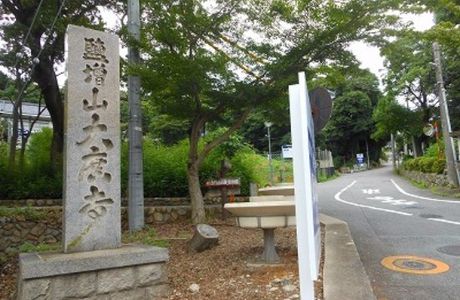 Daiko Temple