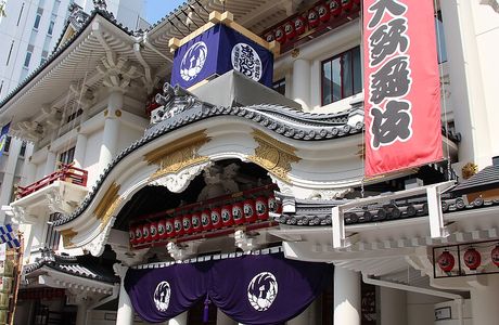 Kabukiza Theater