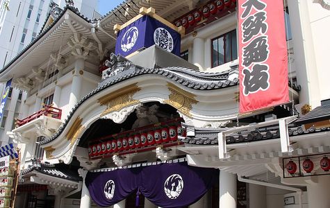 Kabukiza Theater 1