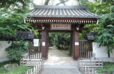 Nanushinotaki Park