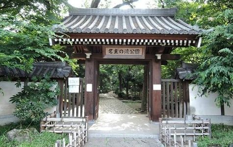 Nanushinotaki Park 1