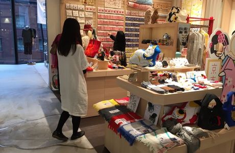 Kyototo Ginza