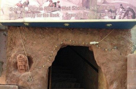 Nabatean Turkish bath