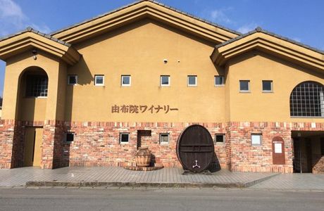 Yufuin Winery