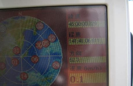 Monument of Latitude 45 Degree North