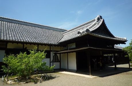 Kodokan Park