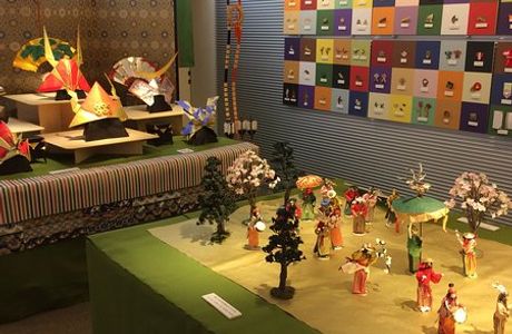 Origami Kaikan