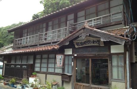 Yunotsu Onsen
