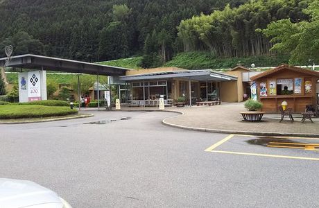 Michi-no-Eki Tsuwanoonsen Nagominosato