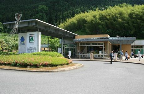 Michi-no-Eki Silk Way Nichihara