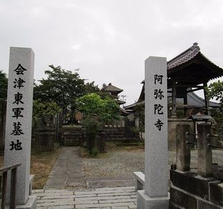 Amida Temple