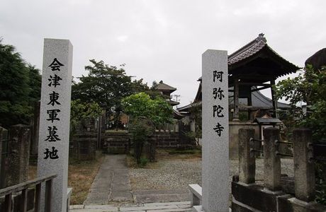 Amida Temple