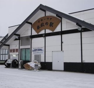 Okhotsk Hyomon Station