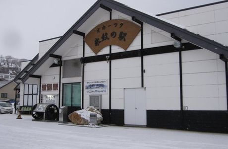 Okhotsk Hyomon Station