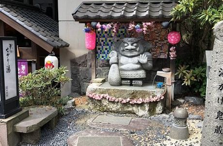 Yukake Kizo