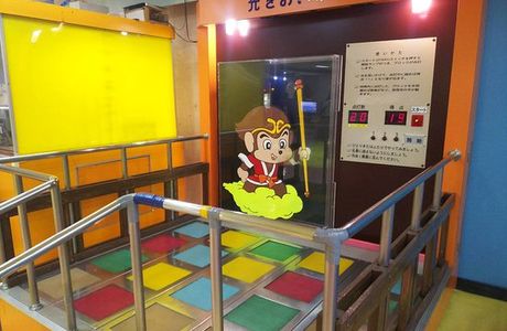 Muroran City Youth Science Museum