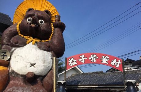 Hirota Orchard