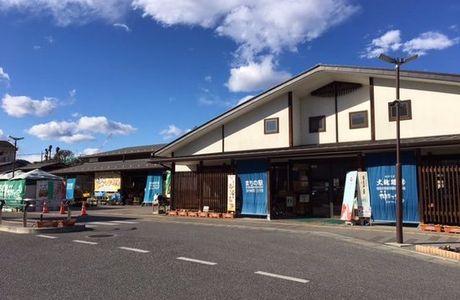 Machi no Eki Shinkanumajuku