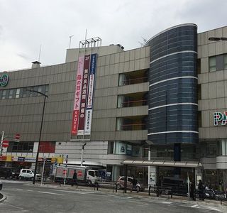 Hibarigaoka Parco