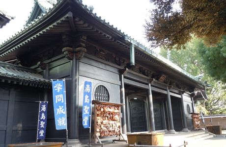 Yushima Seido