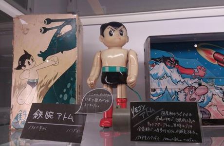 Omochanomachi Bandai Museum