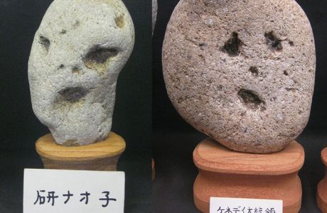Chichibu Chinsekikan