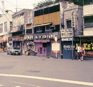 Yokosuka More's City