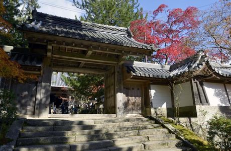 Saimyo-ji Temple