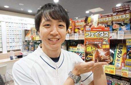 Snack Emi
