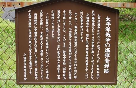 Renjo-in Temple