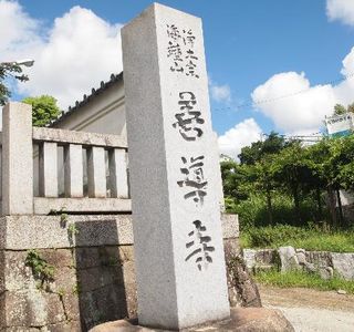 Zendoji Temple