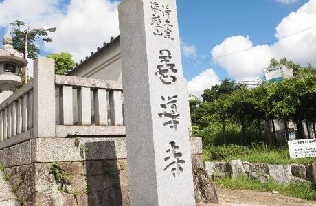 Zendoji Temple