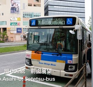 Asahi Bus