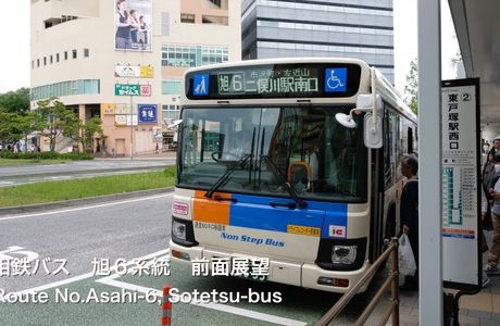 Asahi Bus