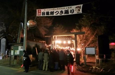 Nisshin Shrine