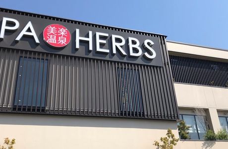 Spa Herbs