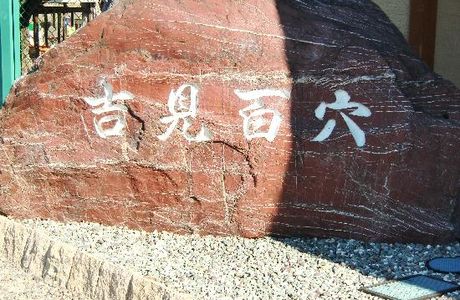 Prayer Road